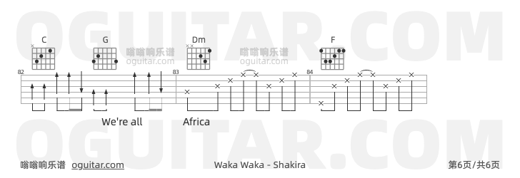 Waka Waka吉他谱_6