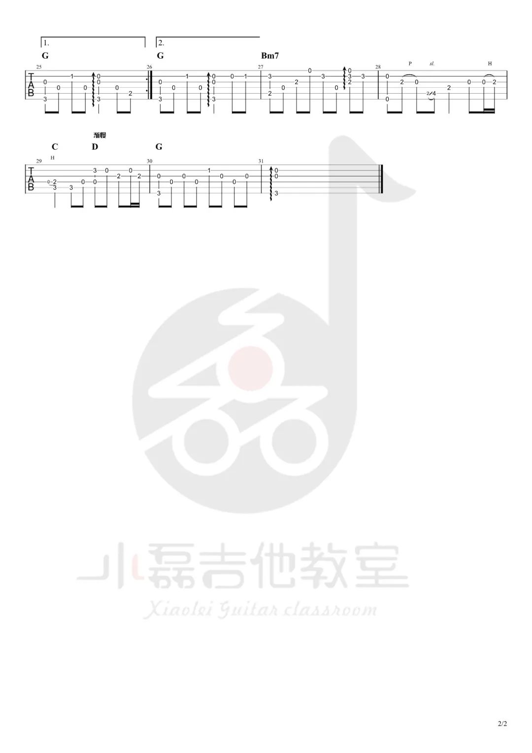 偏偏喜欢你指弹吉他谱_2