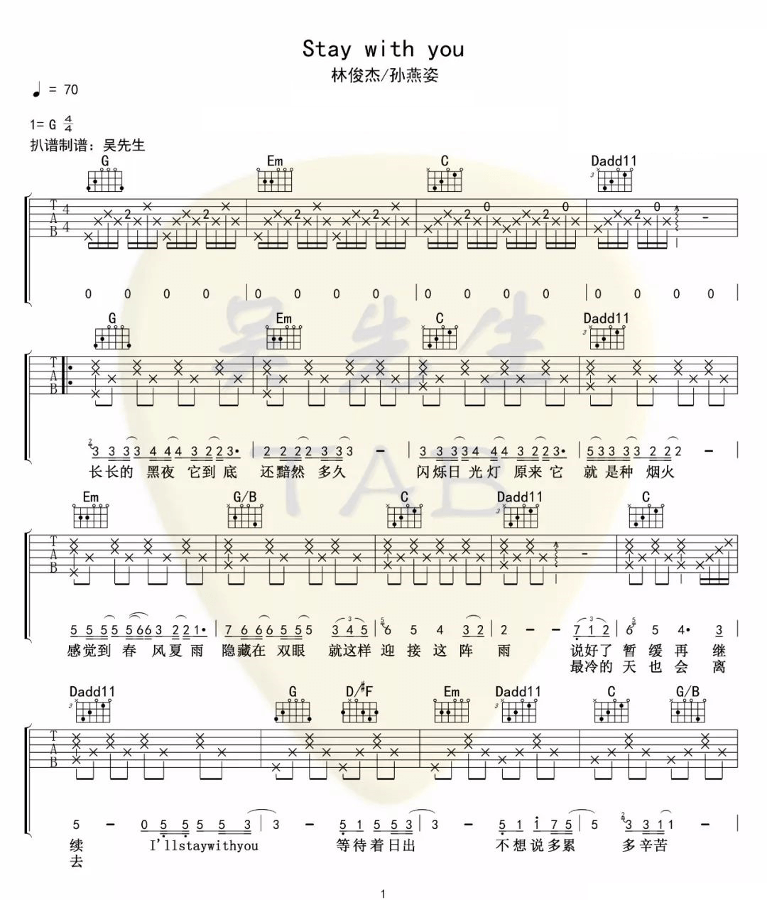 Stay With You吉他谱_1