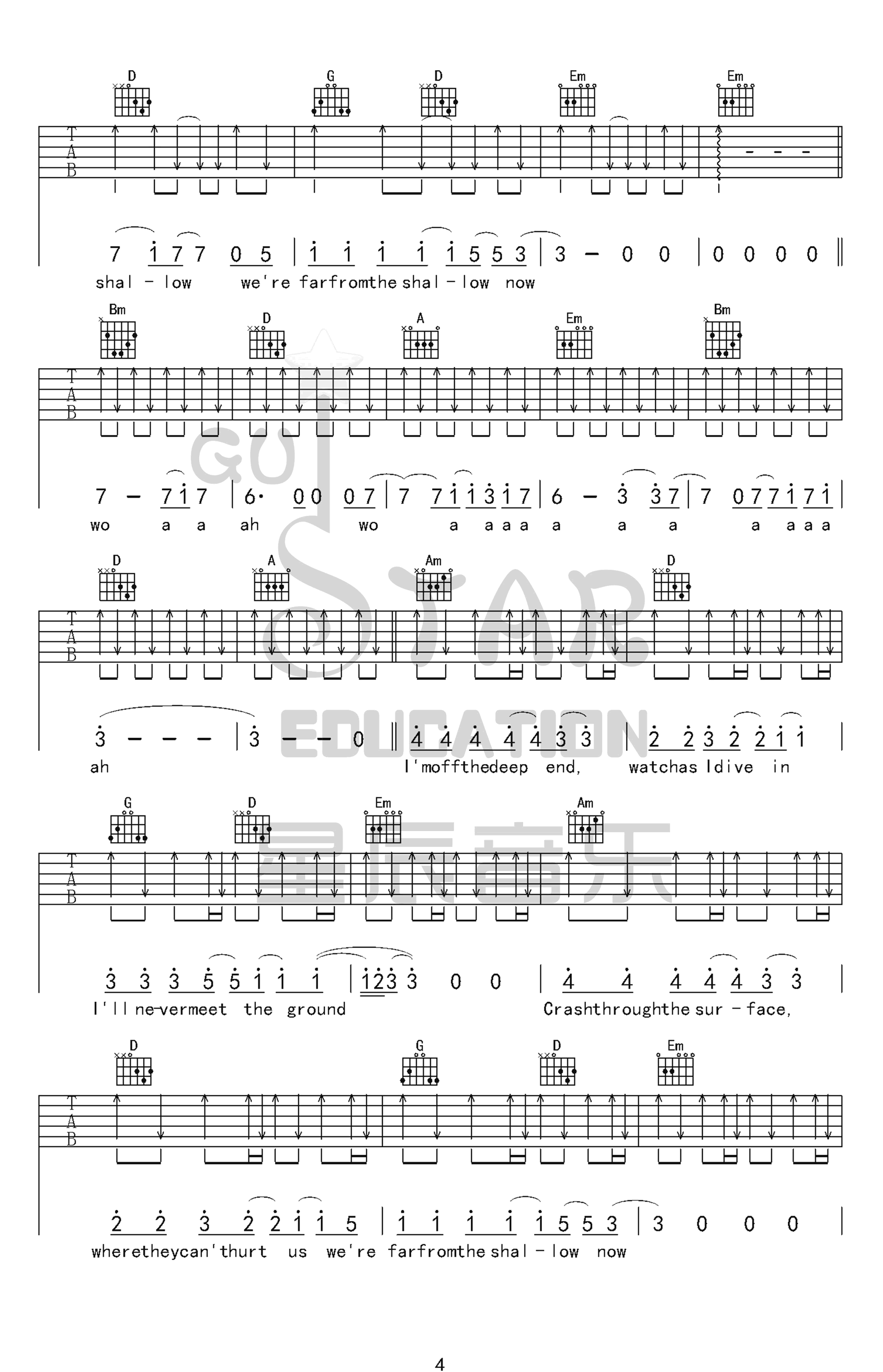 Shallow吉他谱_4