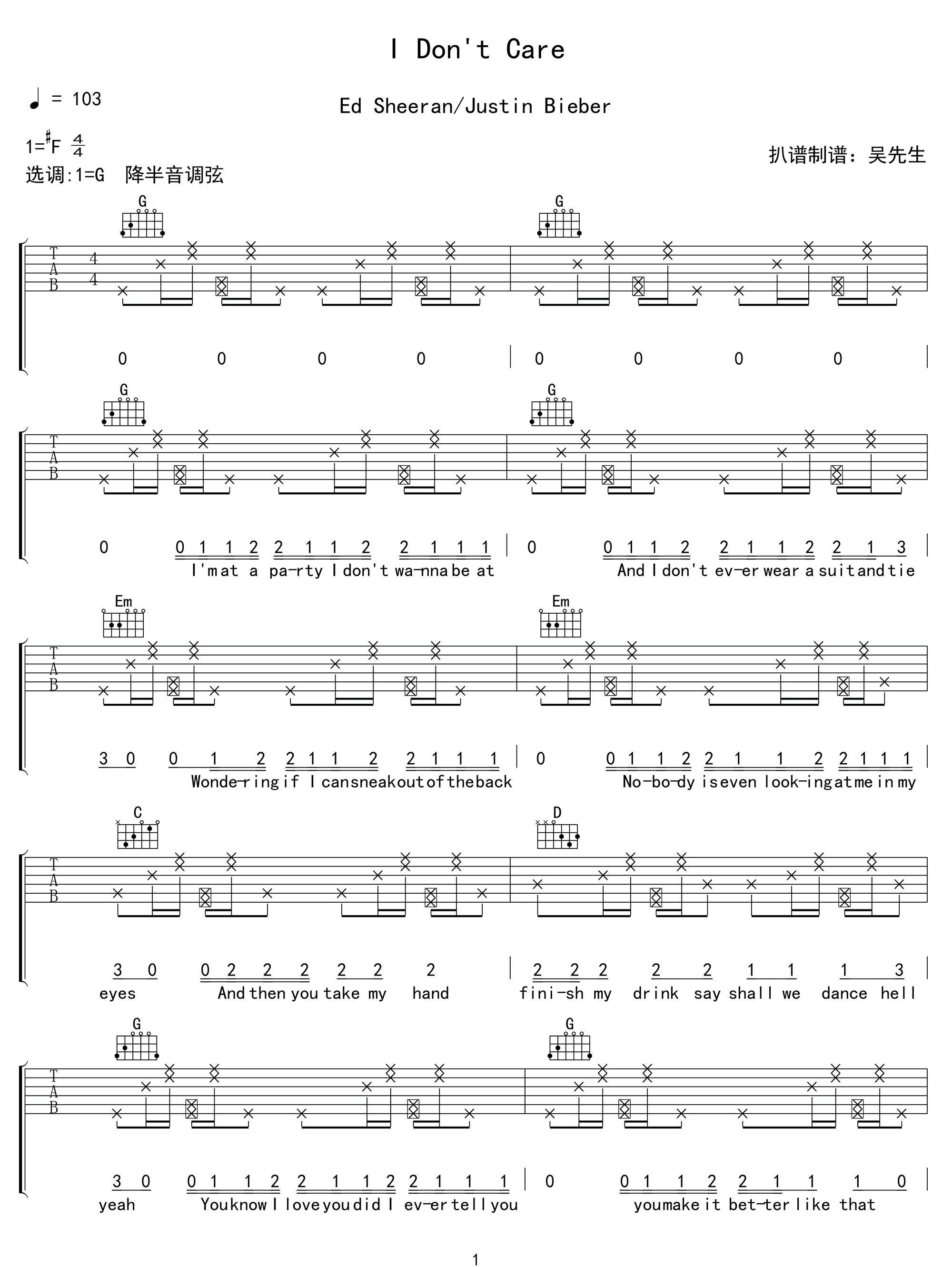 I Don't Care吉他谱_1