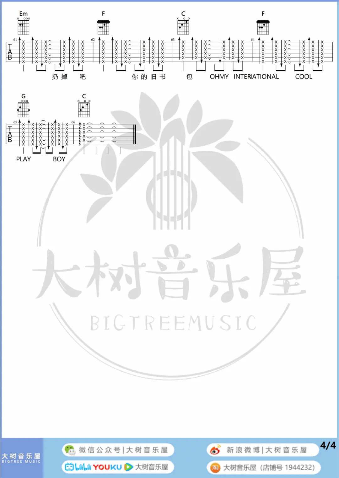 New Boy吉他谱_4