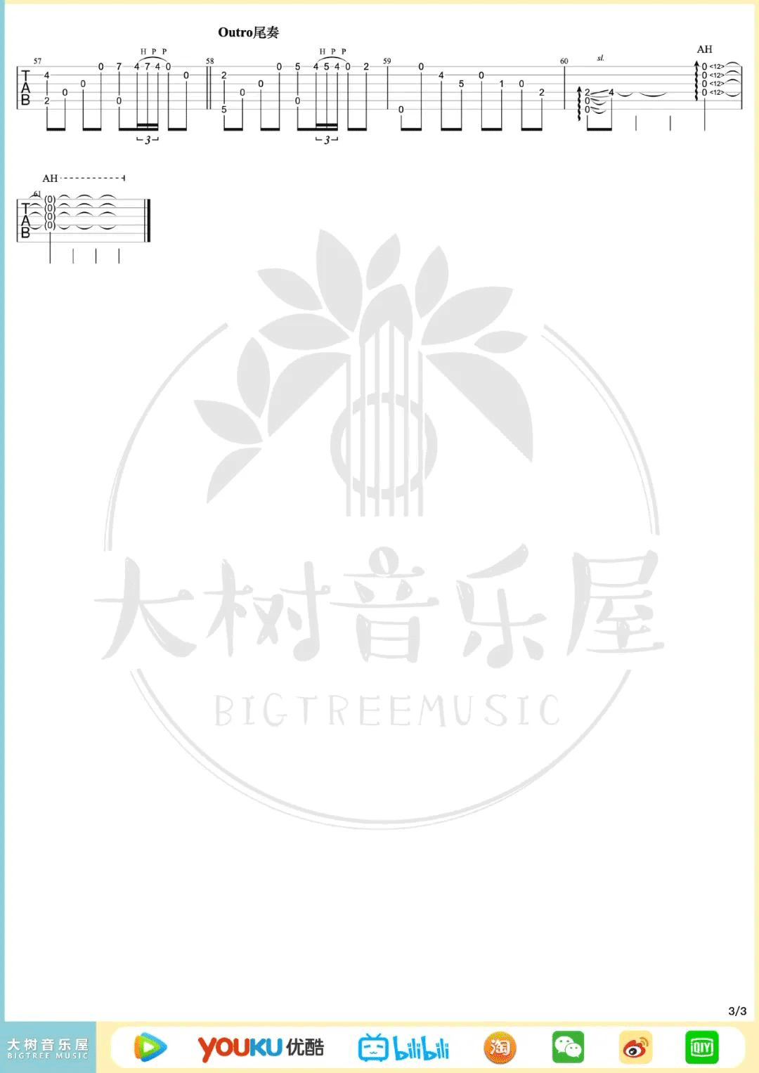 Flower指弹吉他谱_3