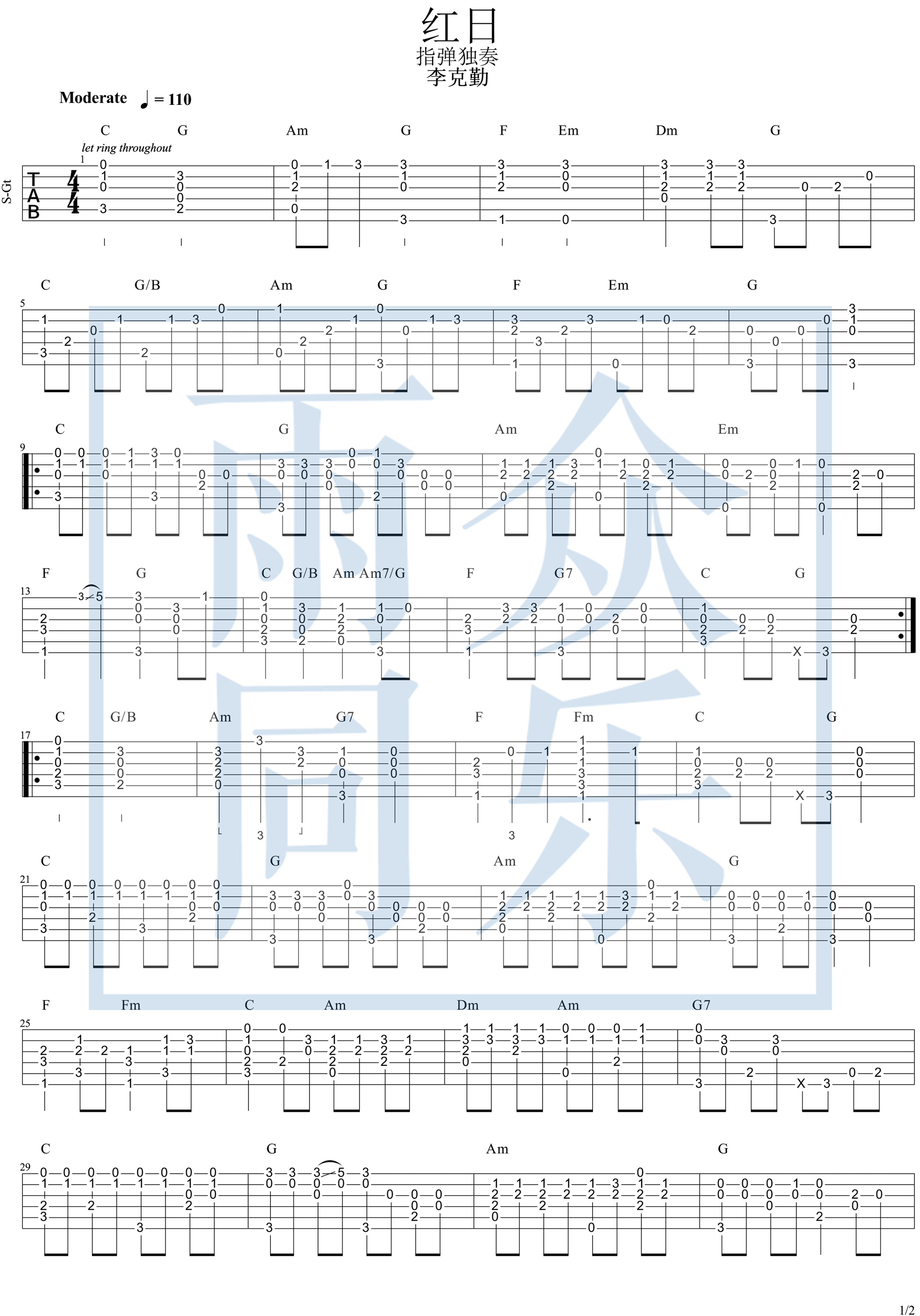 红日指弹吉他谱_1