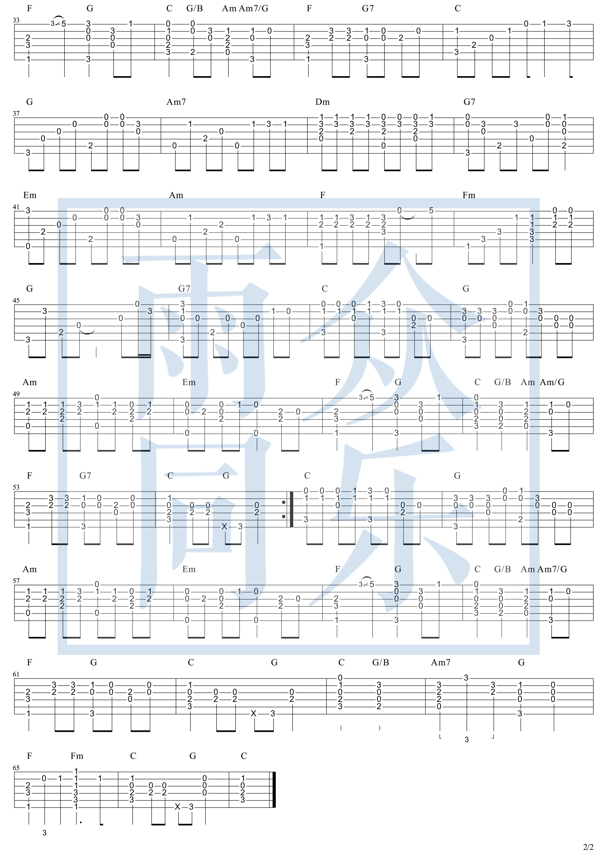 红日指弹吉他谱_2