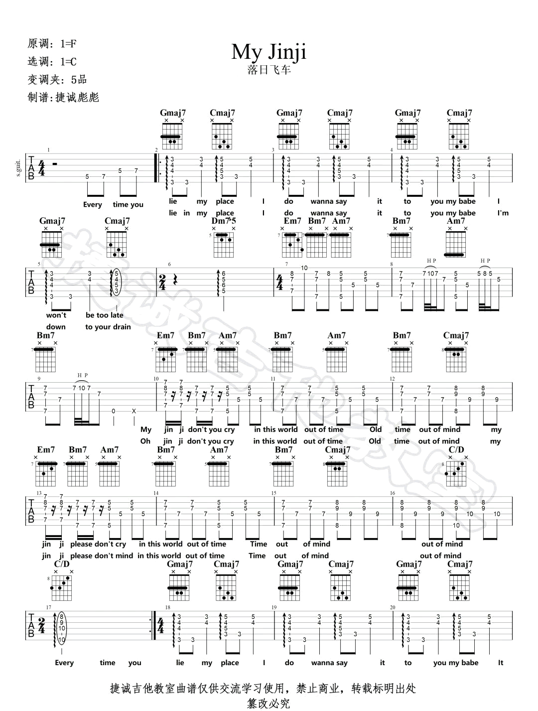 My Jinji吉他谱_1
