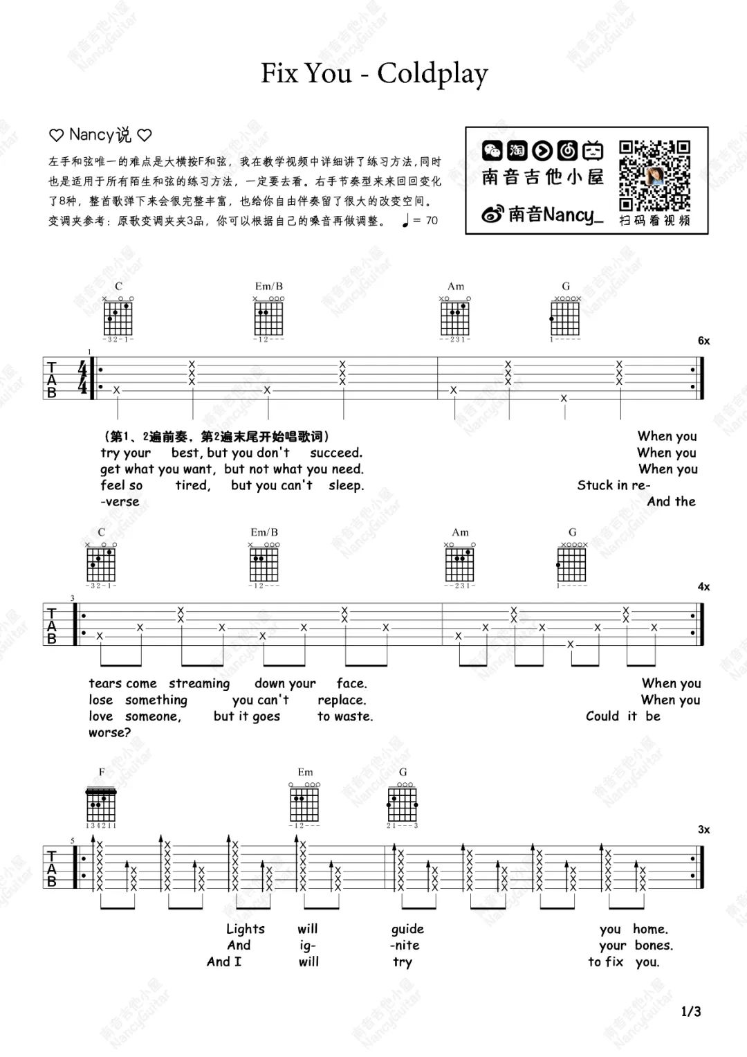 Fix You吉他谱_1