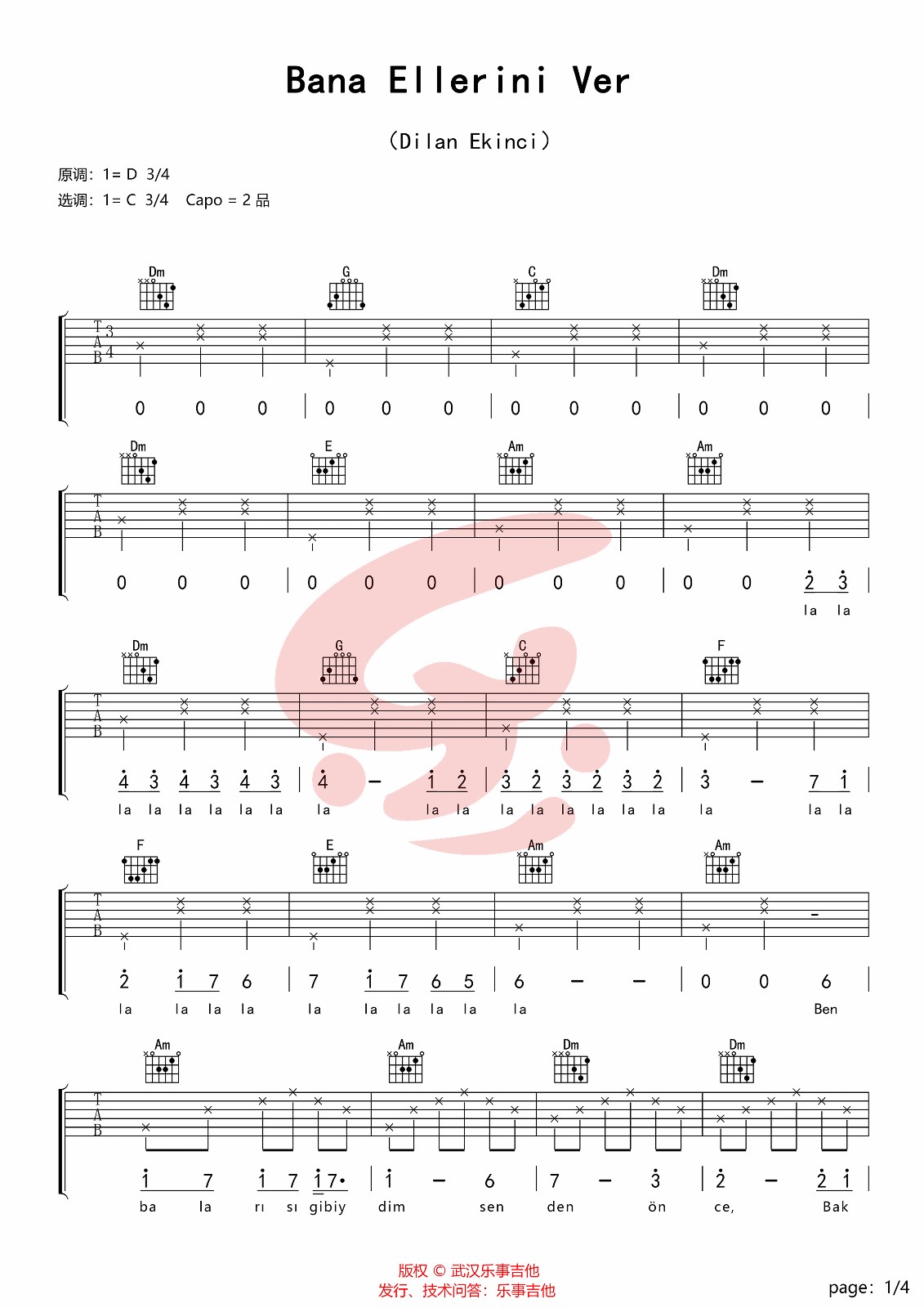 Bana Ellerini Ver吉他谱_1