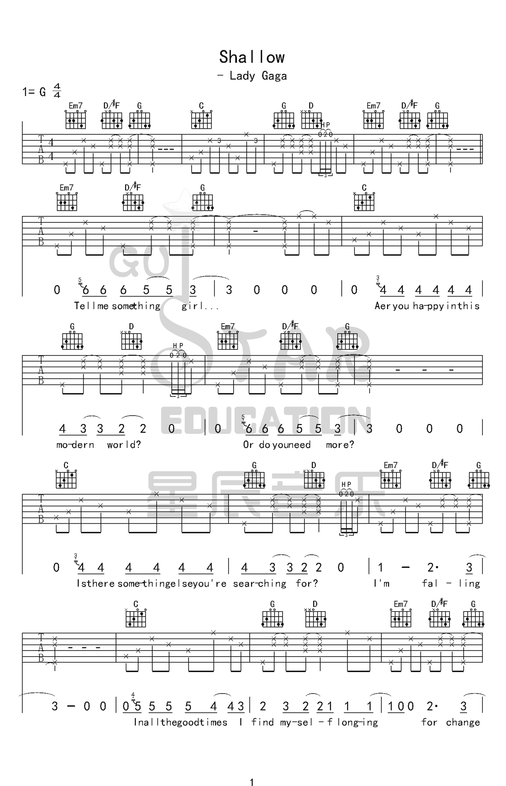 Shallow吉他谱_1