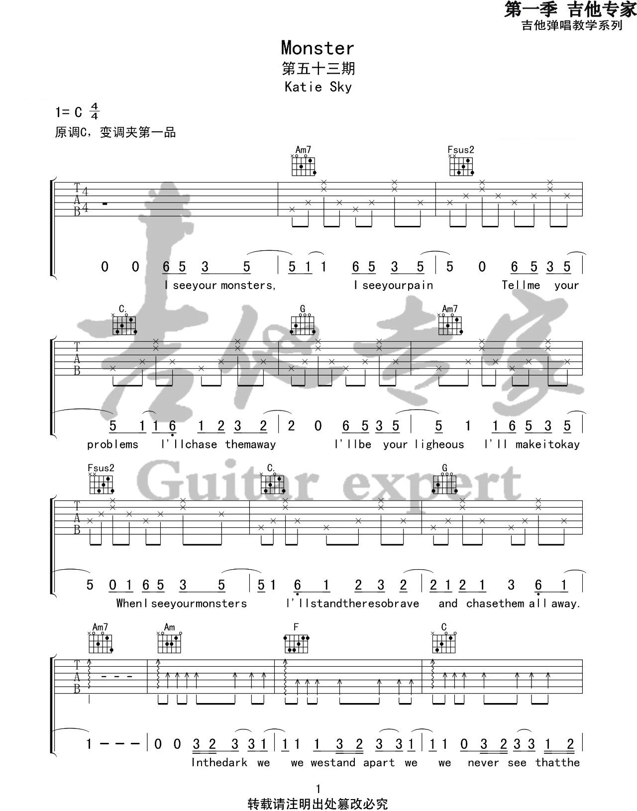 Monsters吉他谱_1