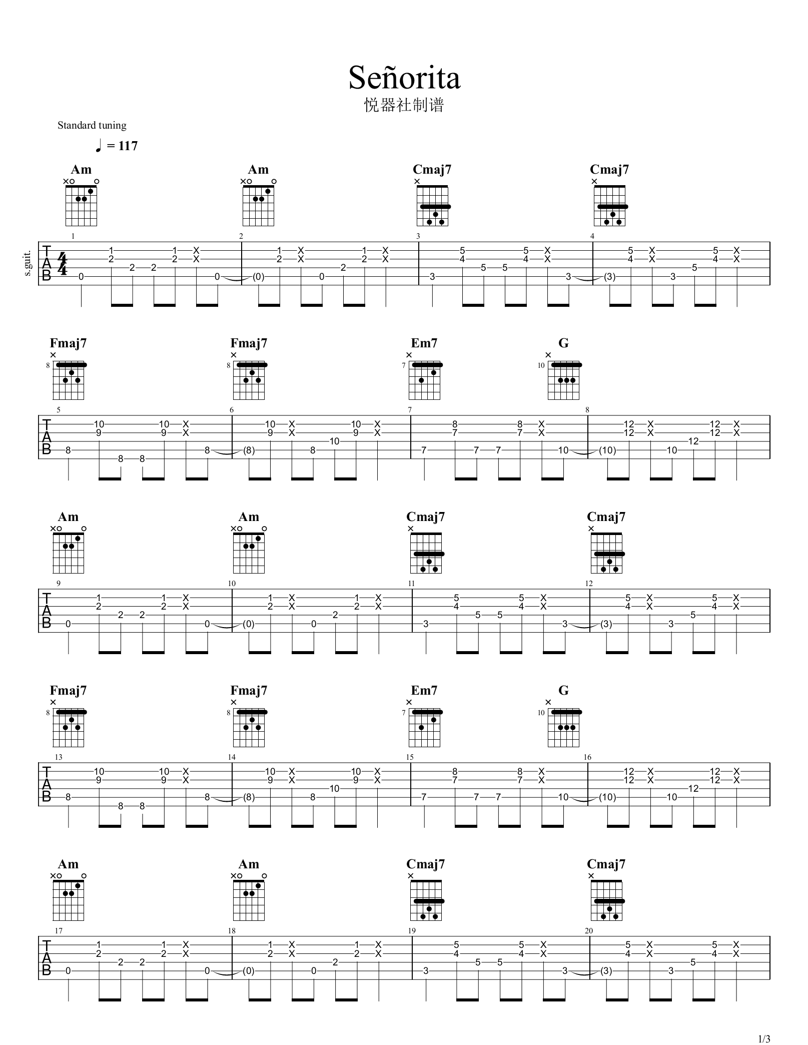 Senorita指弹吉他谱_1
