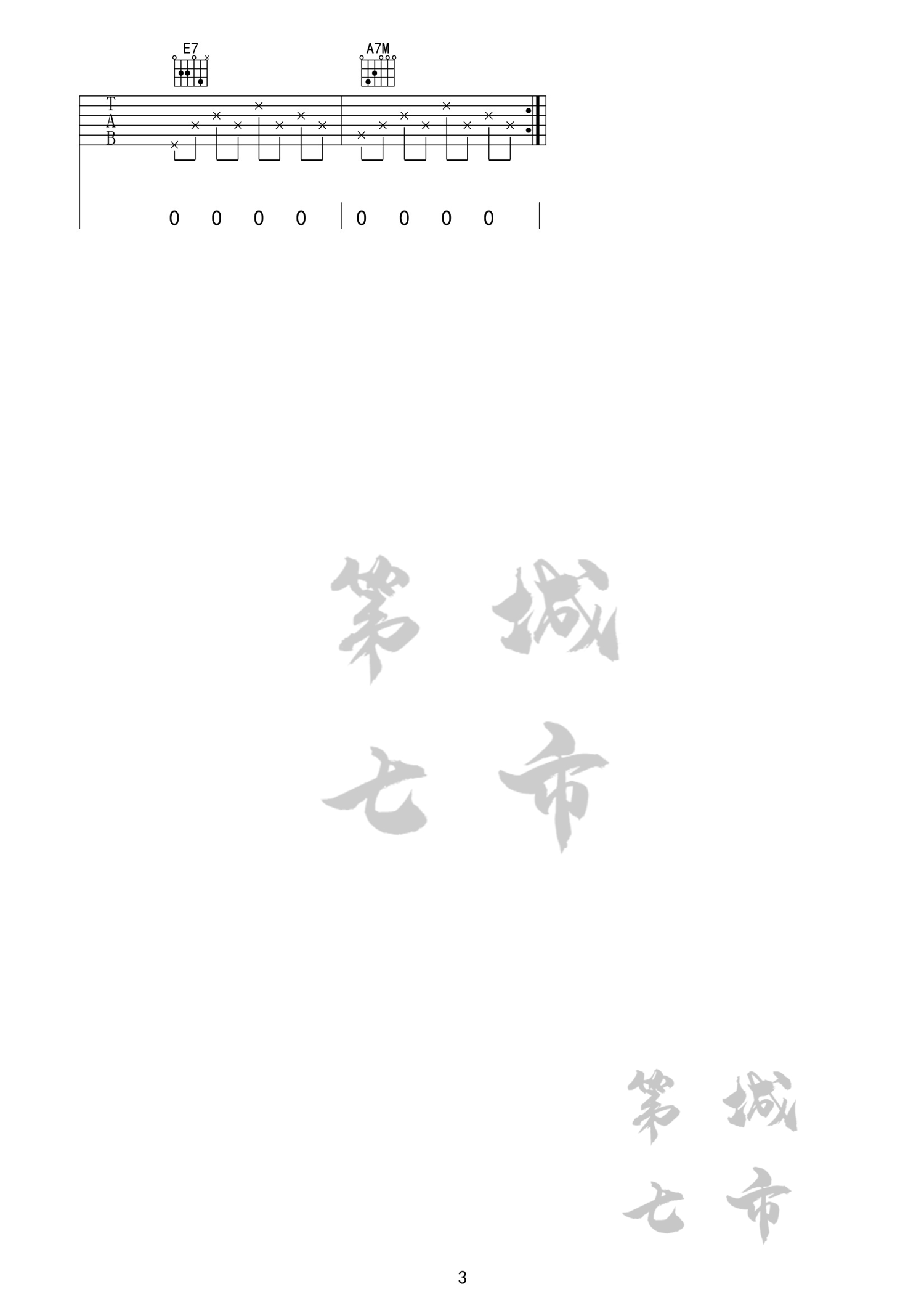 微微吉他谱_3
