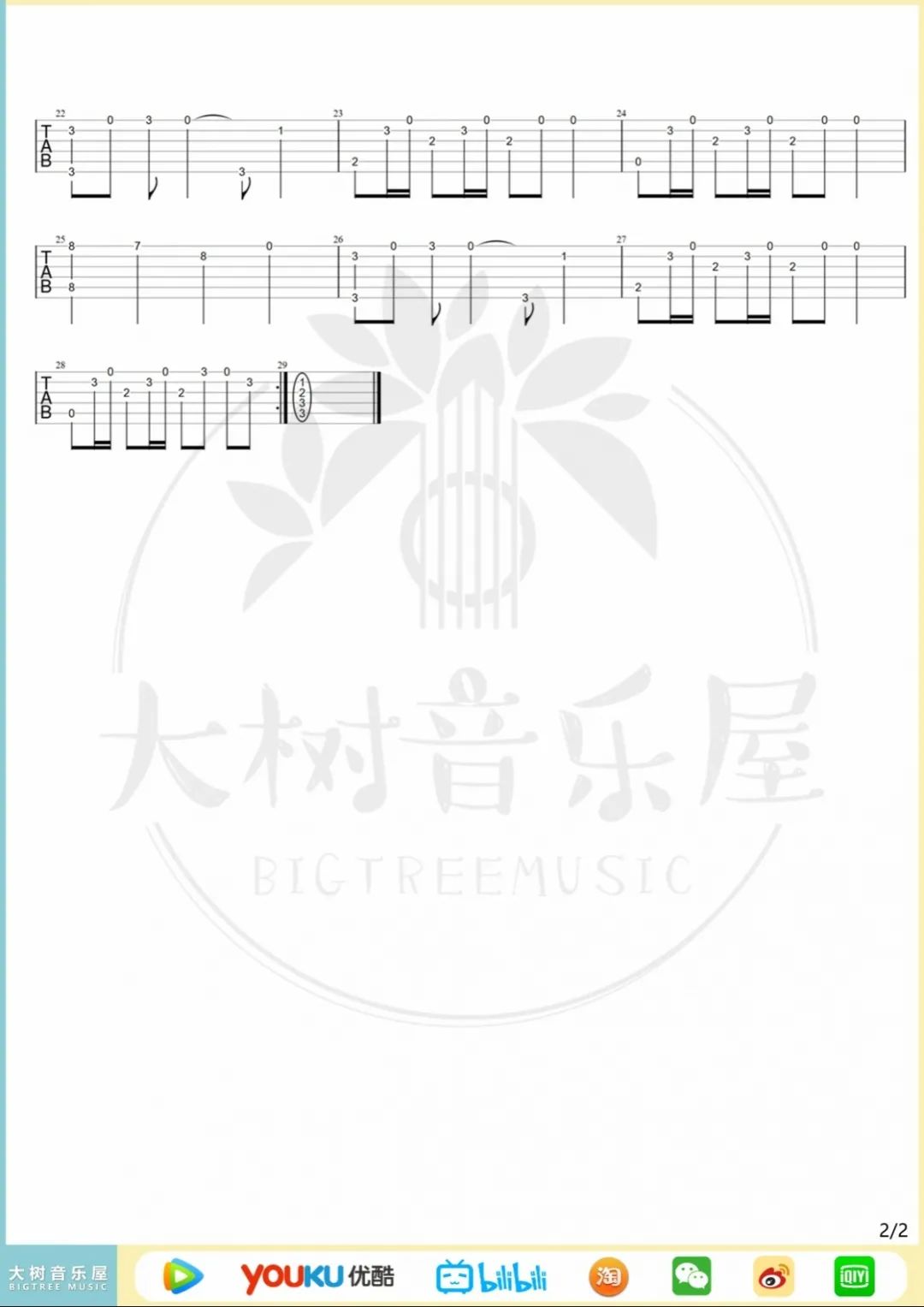 玫瑰少年指弹吉他谱_2