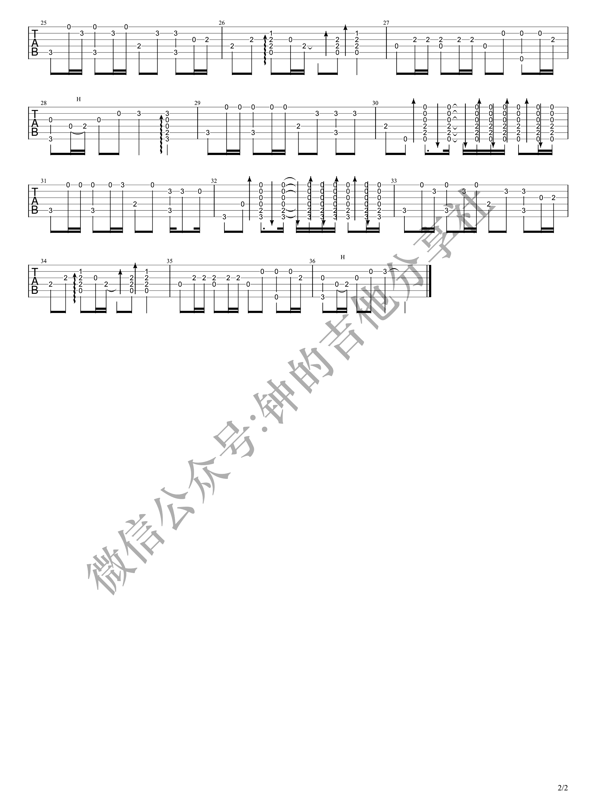 去大理指弹吉他谱_2
