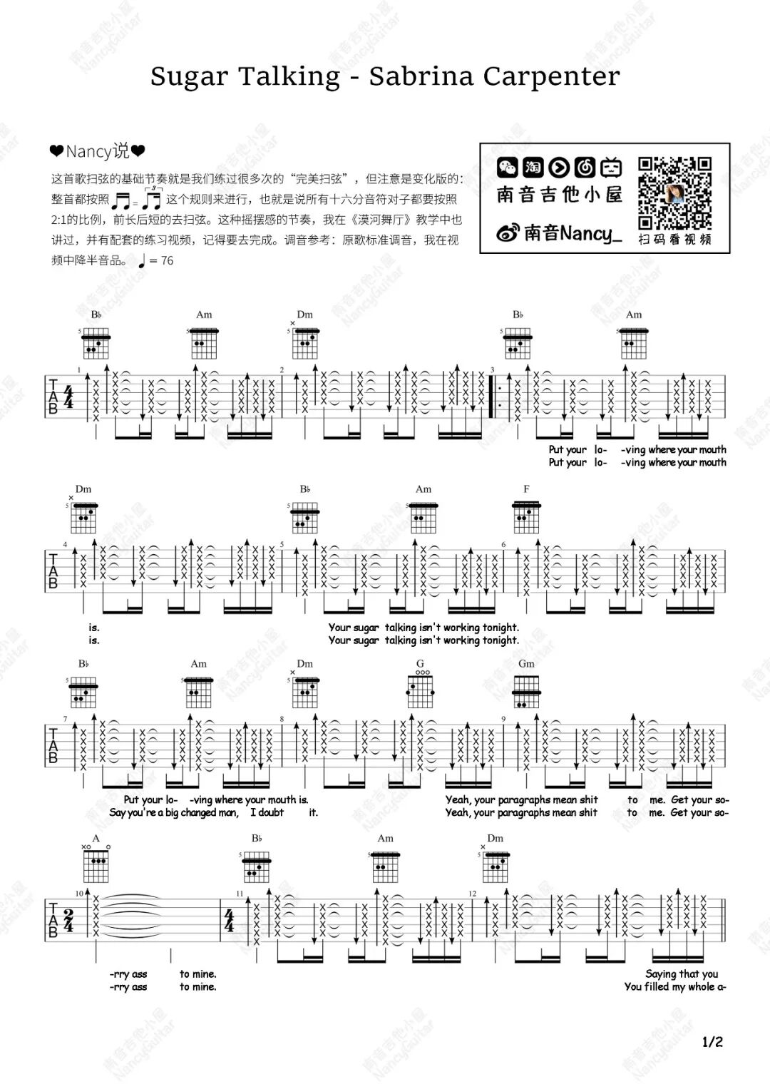 Sugar Talking吉他谱_1