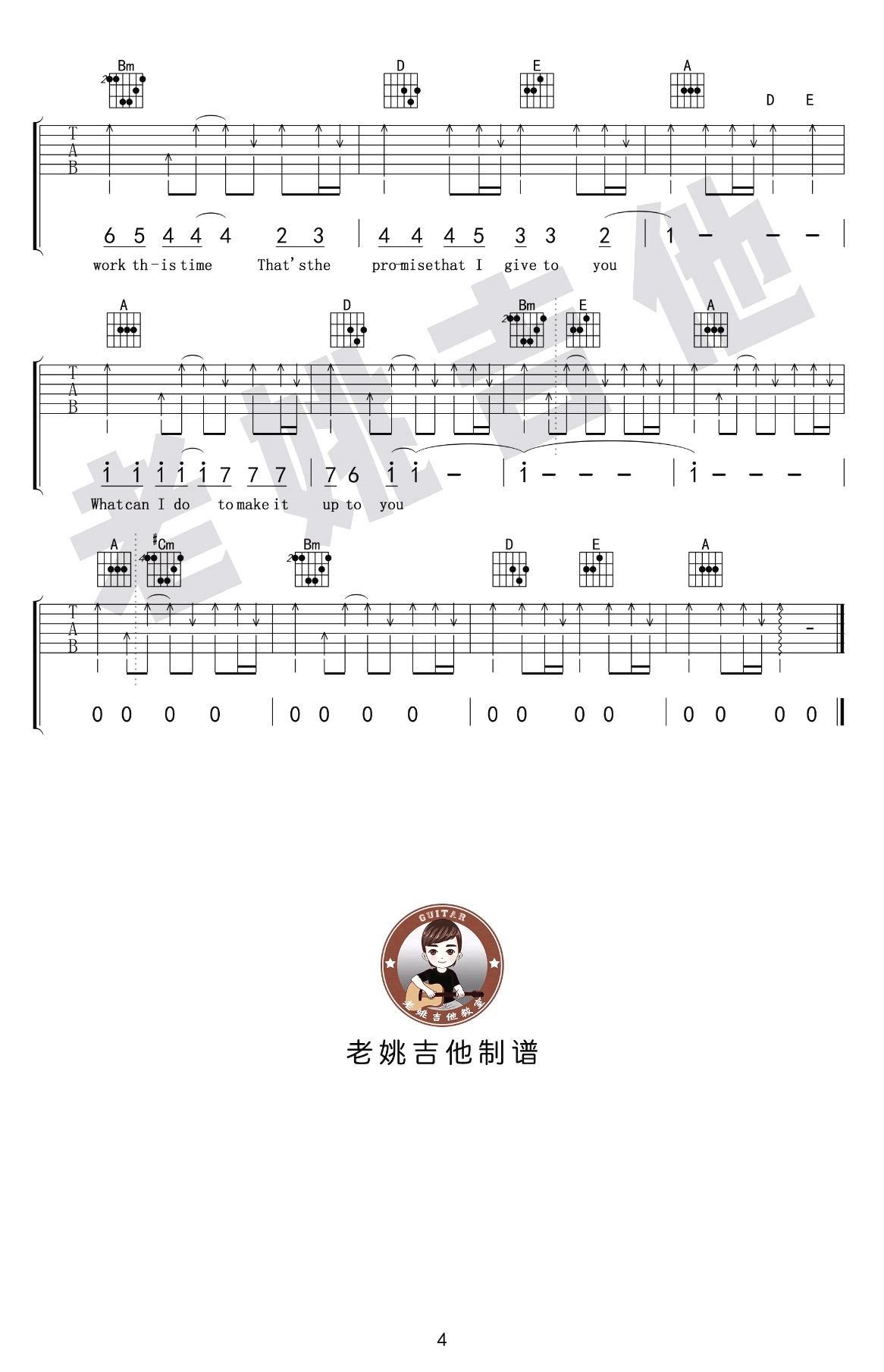 Promise Don't Come Easy吉他谱_4