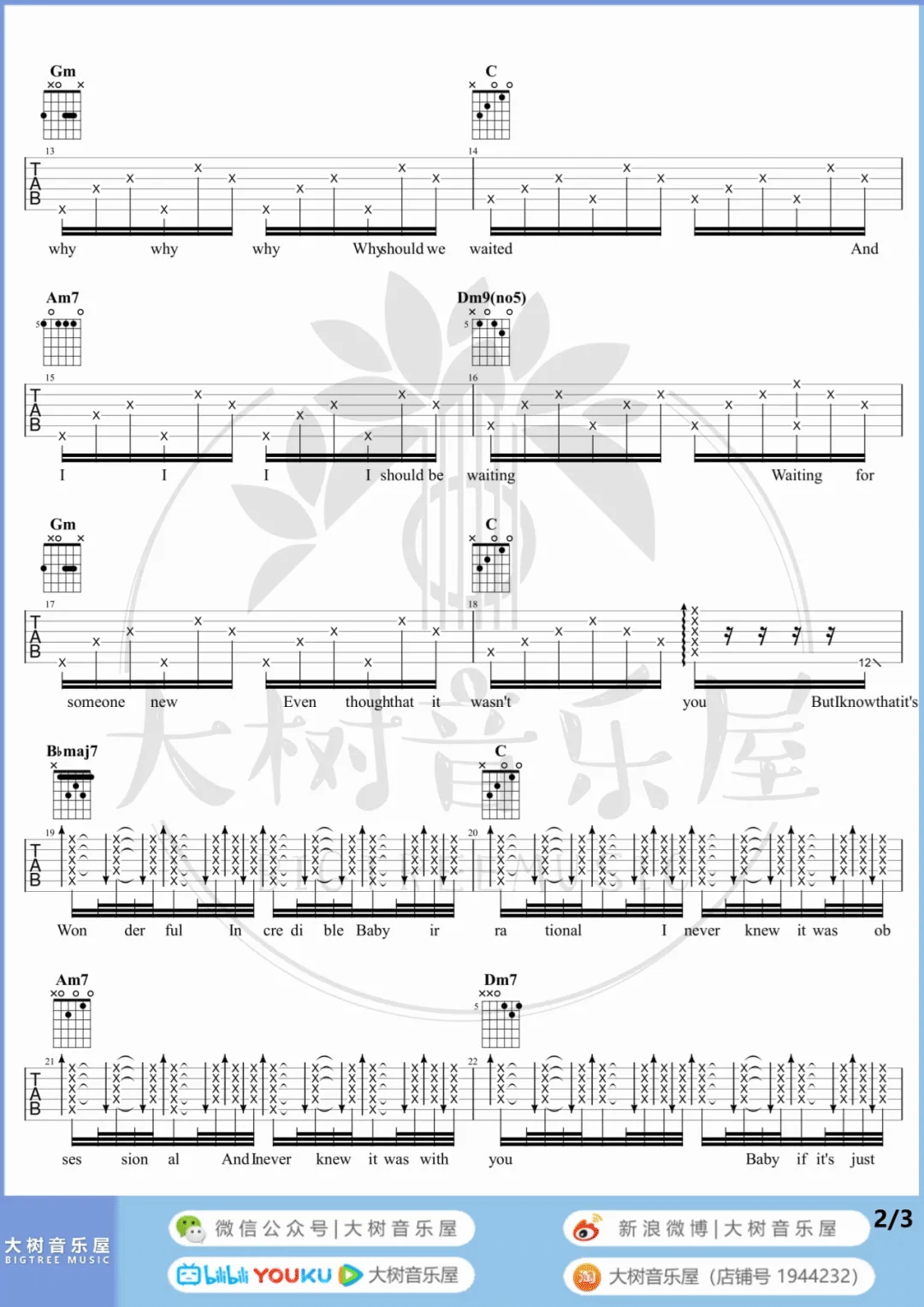 Wonderful U吉他谱_2