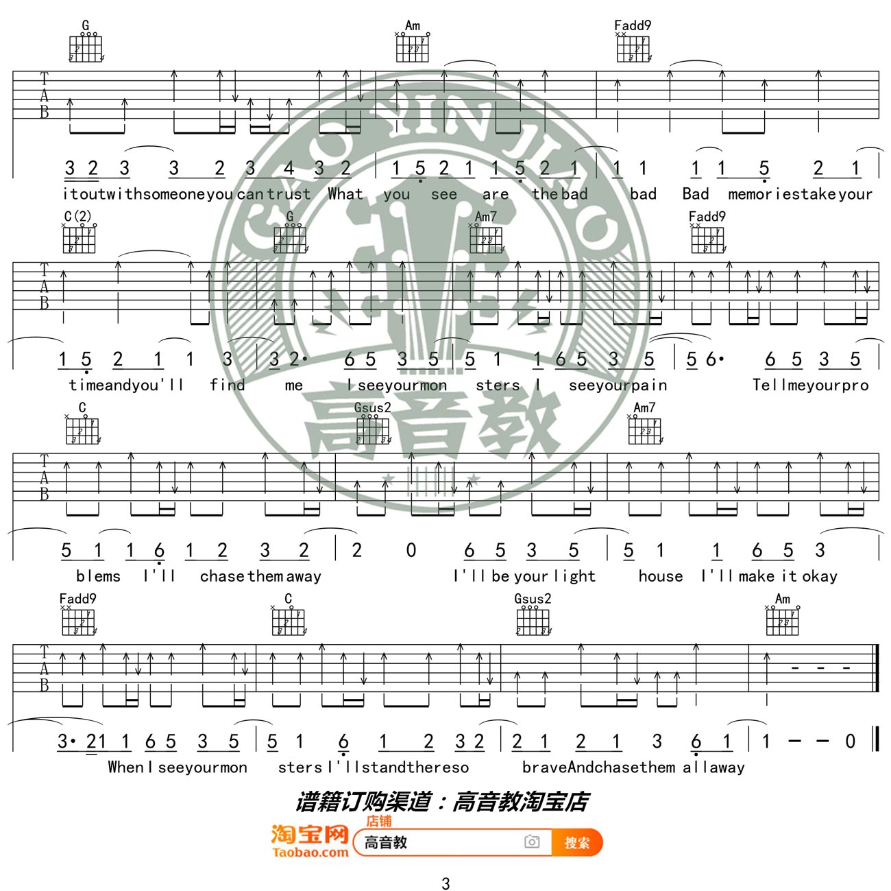 Monsters吉他谱_3