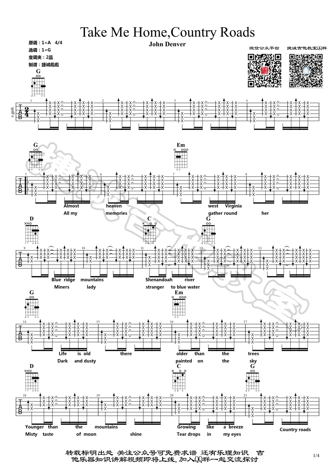 Take Me Home Country Roads吉他谱_1