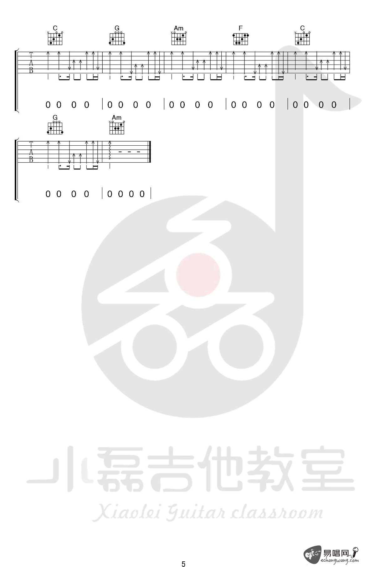 走歌人吉他谱_5