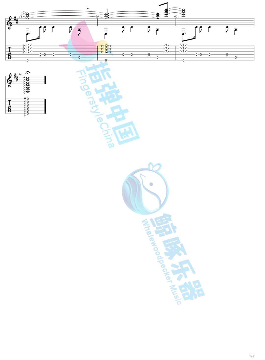 小南国指弹吉他谱_5