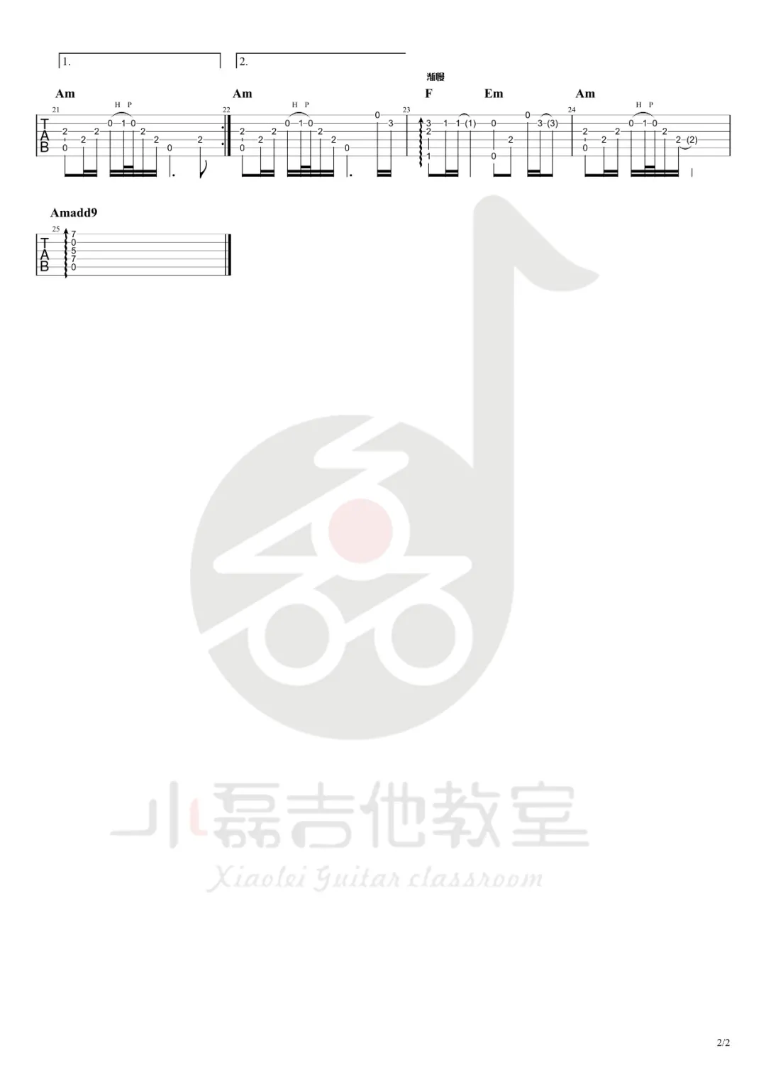 不该用情指弹谱吉他谱_2