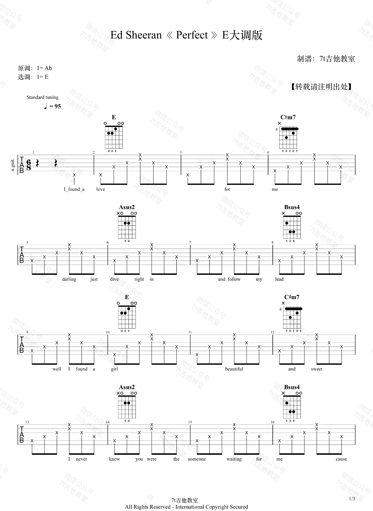 Perfect吉他谱_1