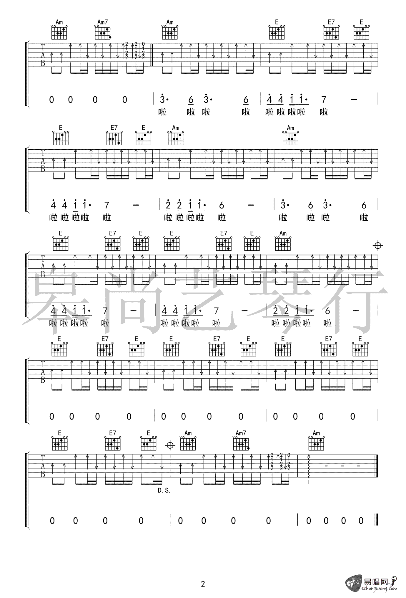 青玉案元夕吉他谱_2