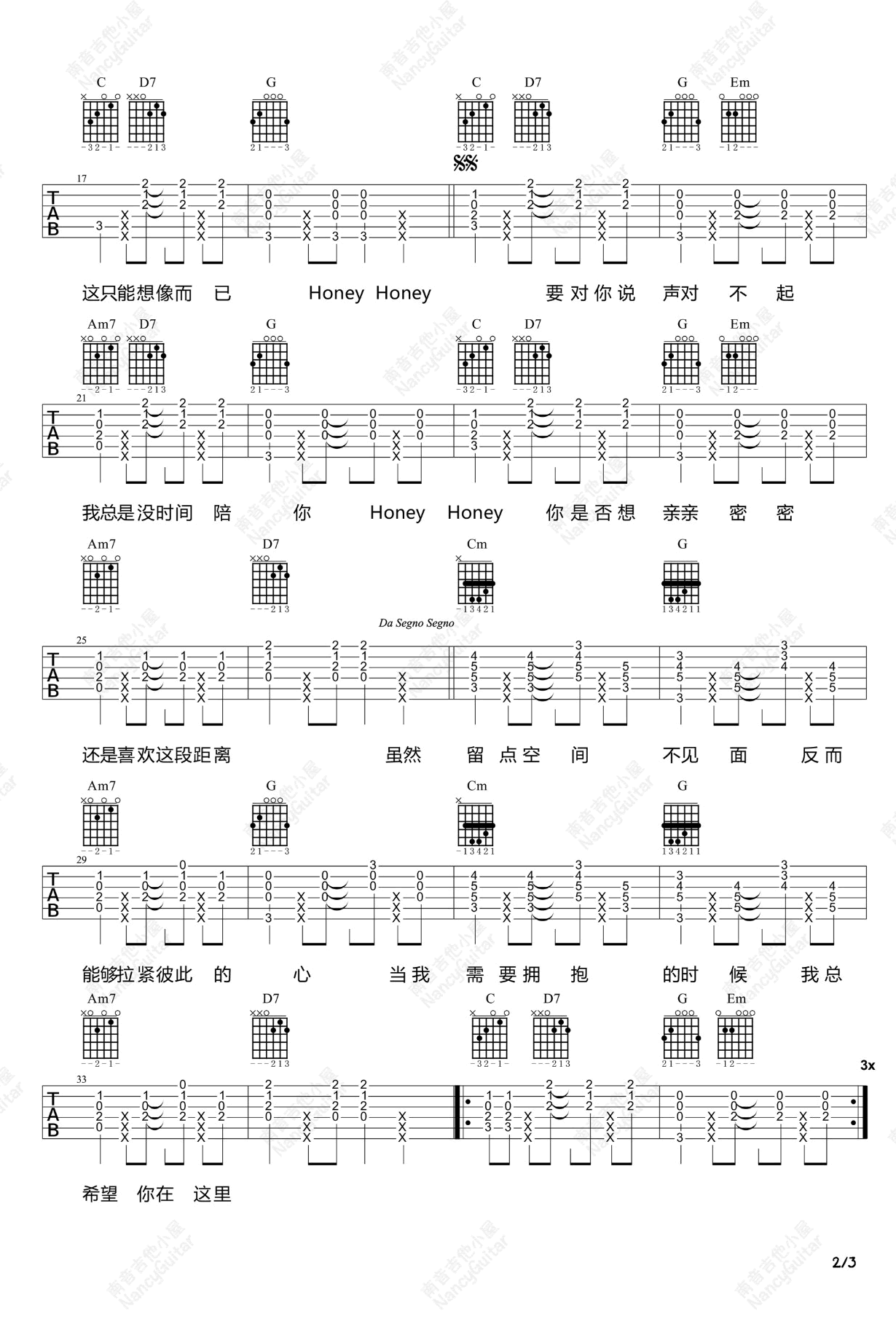 Honey Honey吉他谱_2