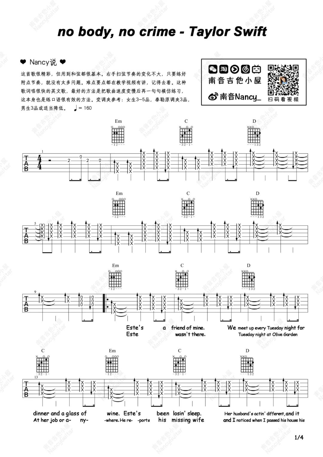 No Body No Crime吉他谱_1