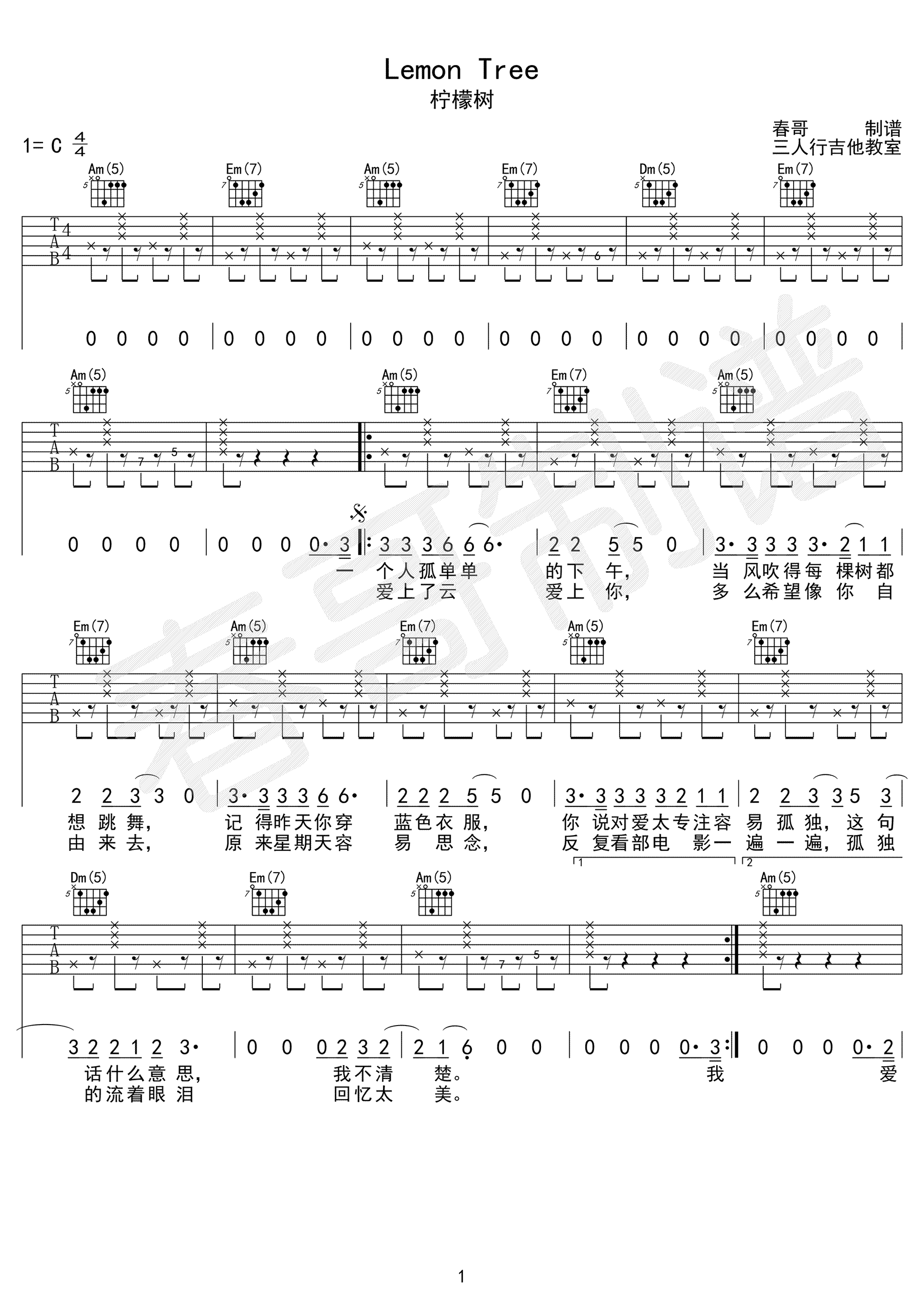 Lemon Tree吉他谱_1