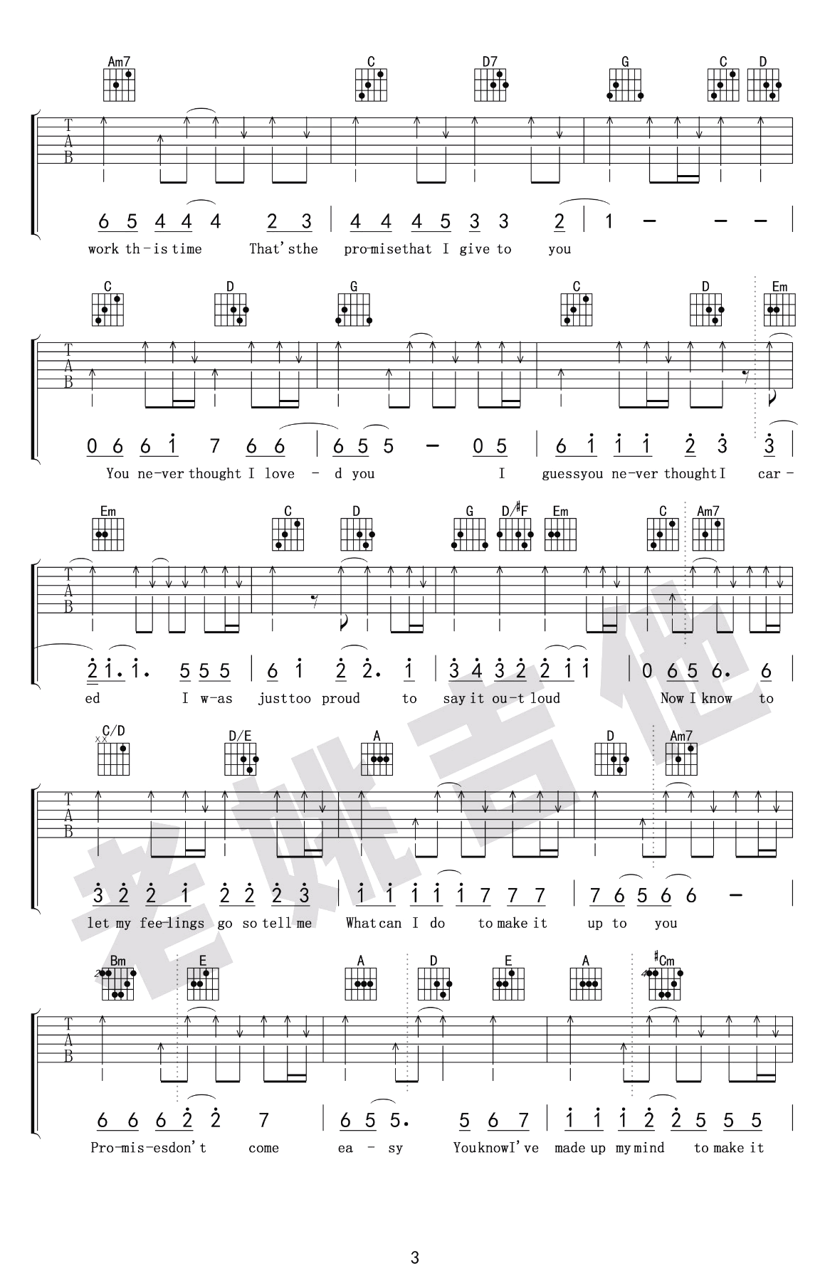 Promise Don't Come Easy吉他谱_3