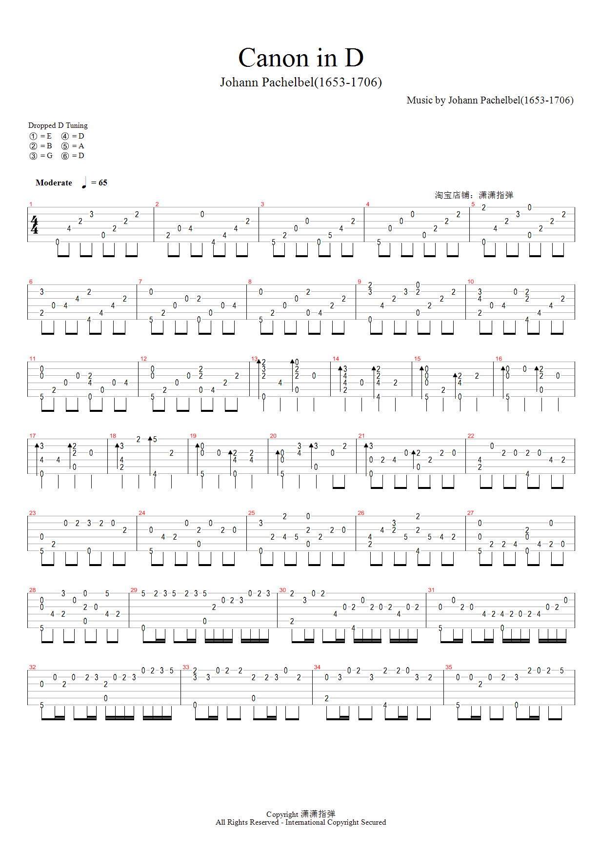卡农指弹吉他谱_1