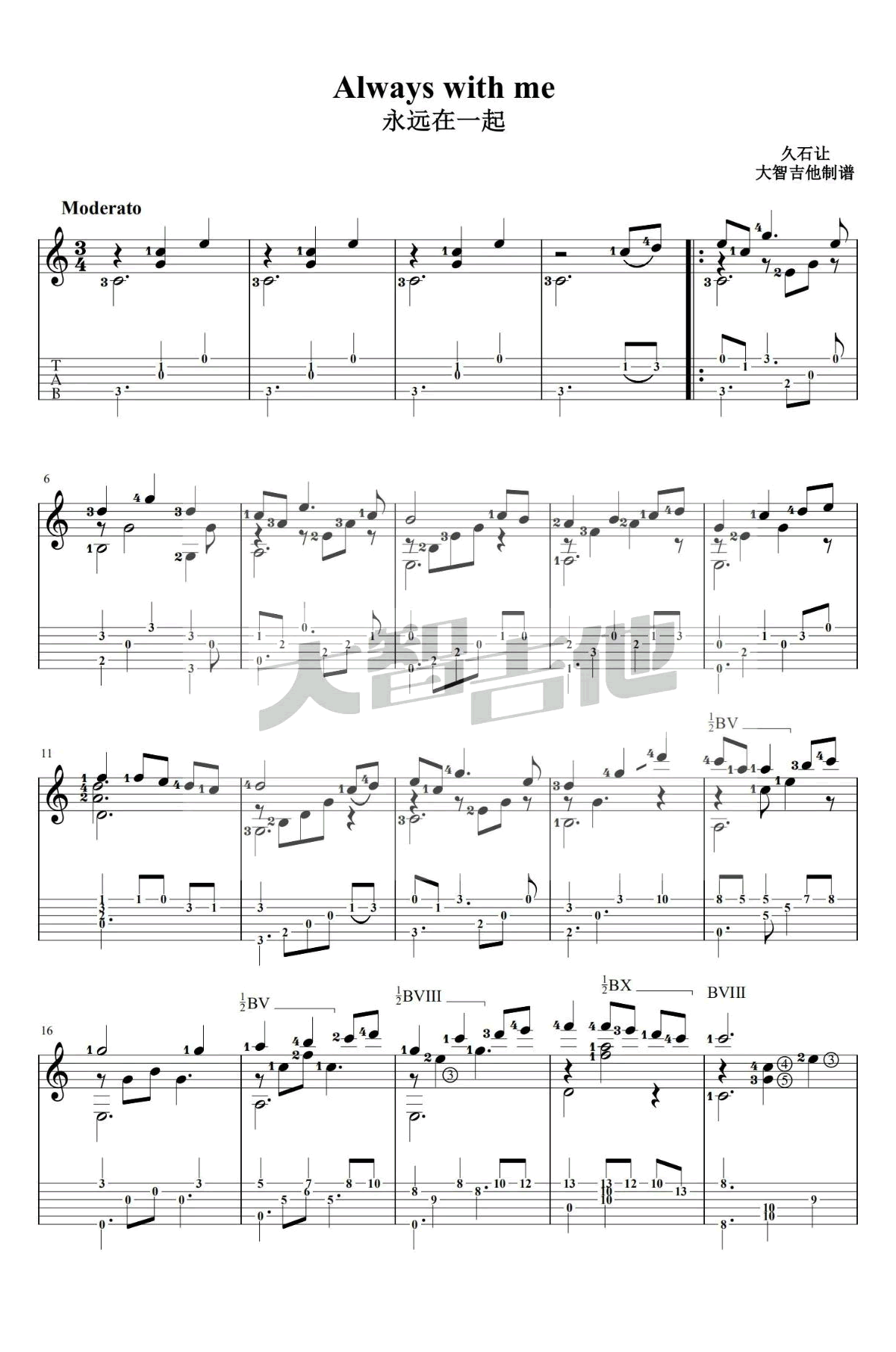 Always With Me指弹吉他谱_1