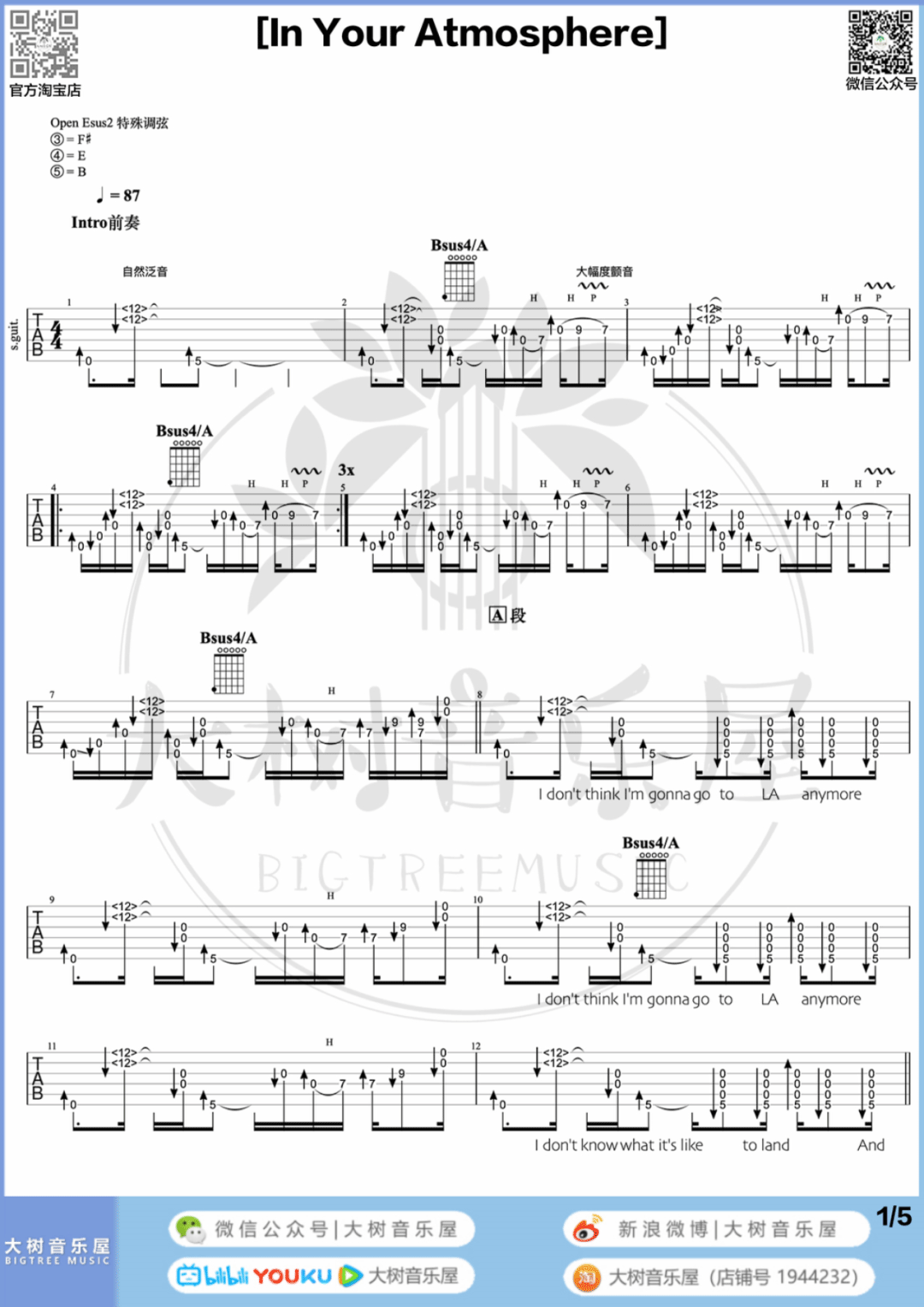 In Your Atmosphere吉他谱_1