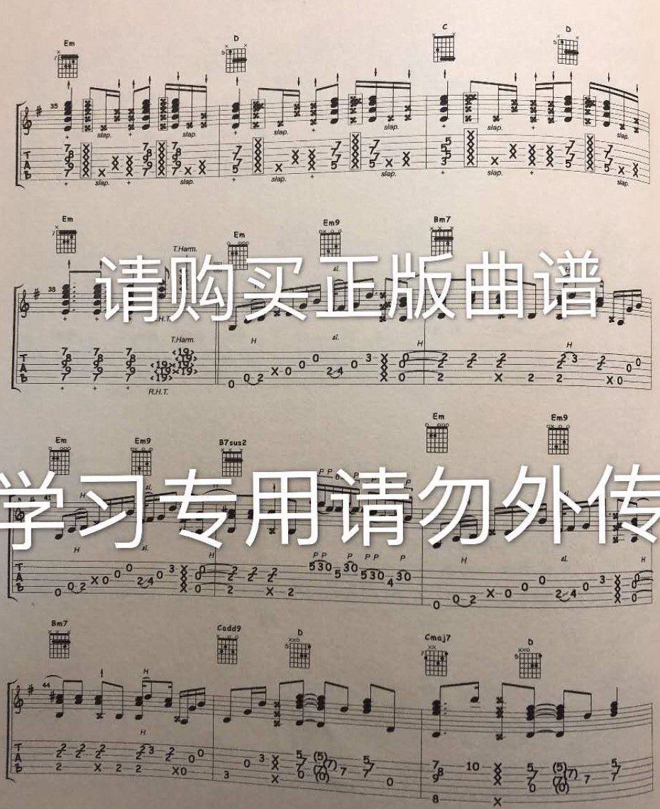 不忘初心指弹吉他谱_5