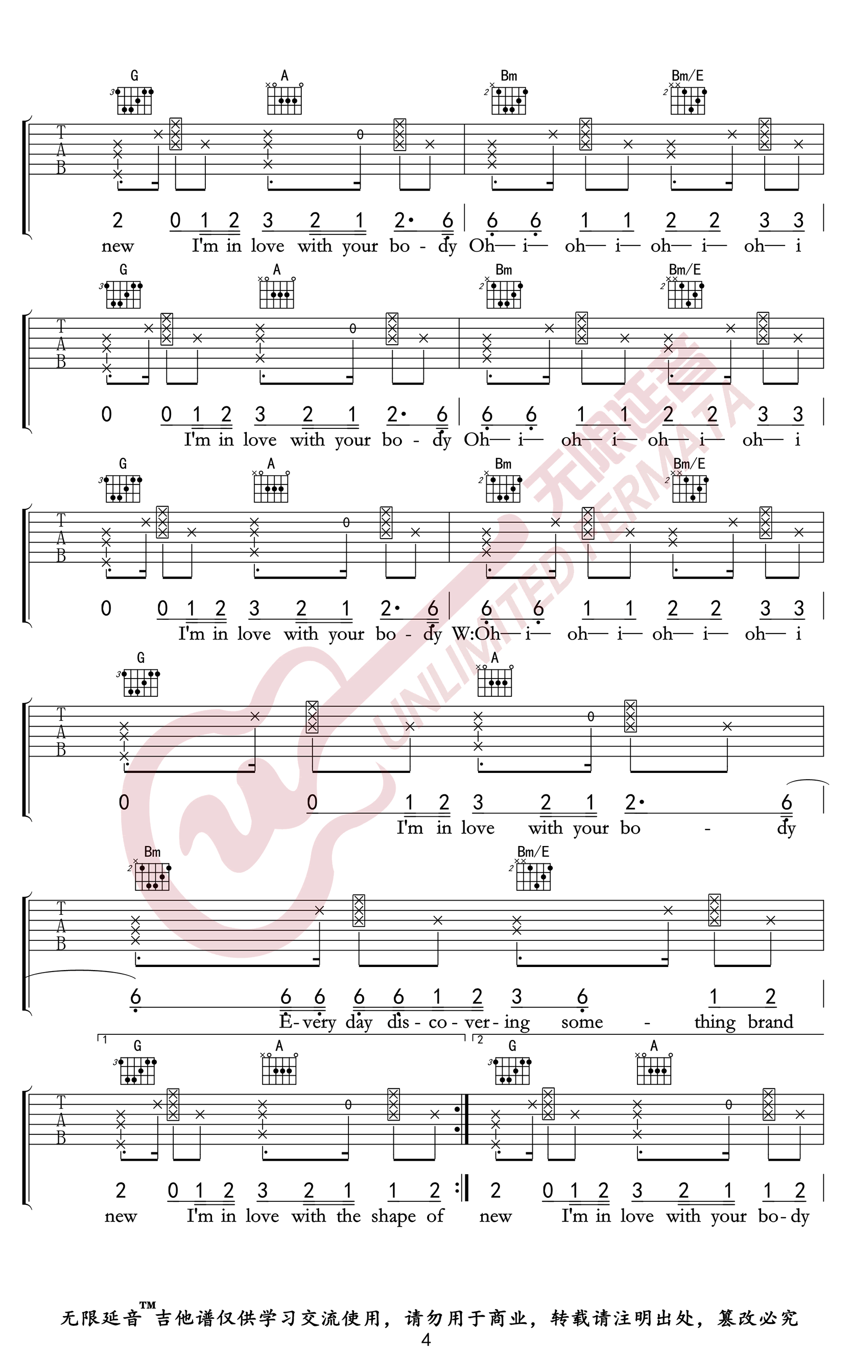 Shape Of You吉他谱_4