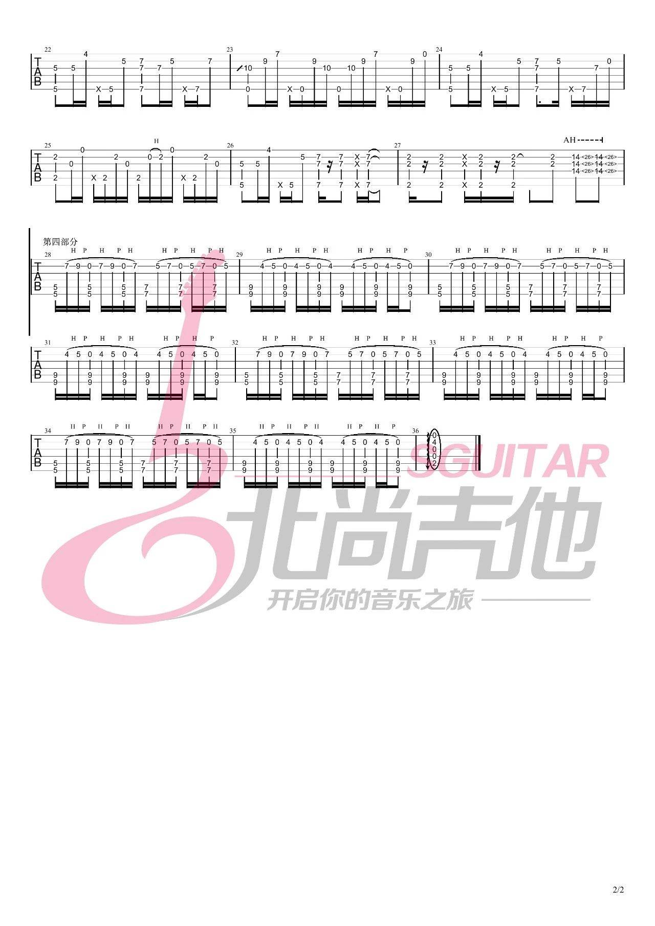 忆指弹吉他谱_2