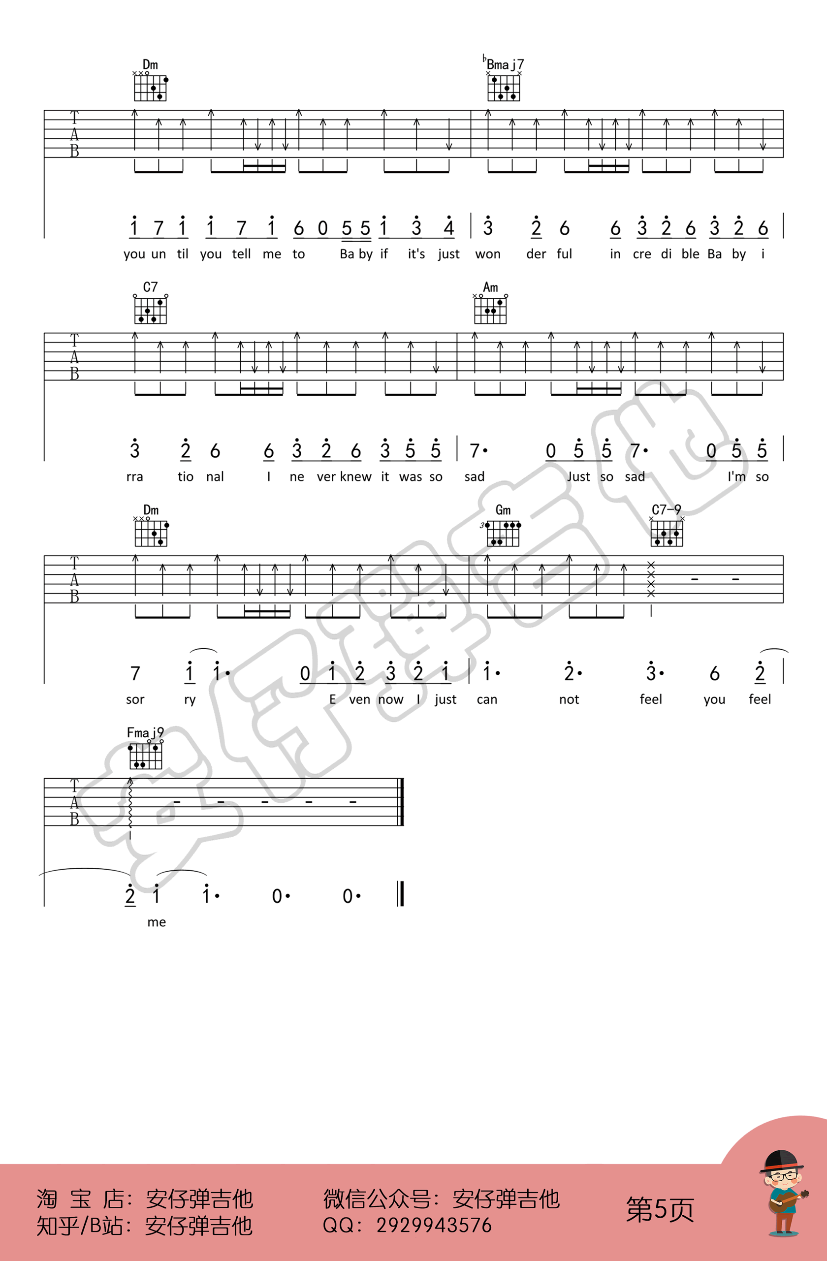 Wonderful U吉他谱_5