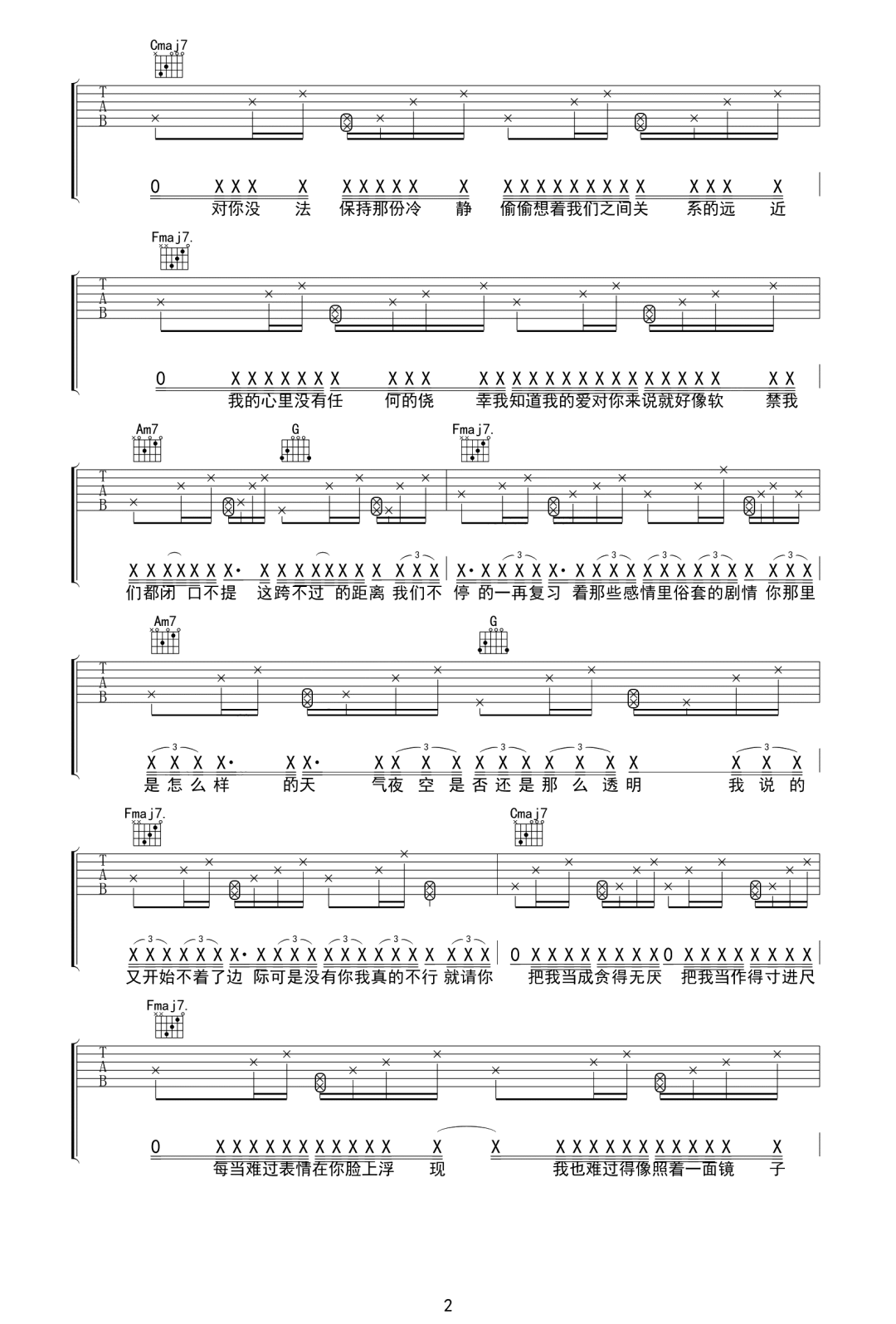Follow吉他谱_2