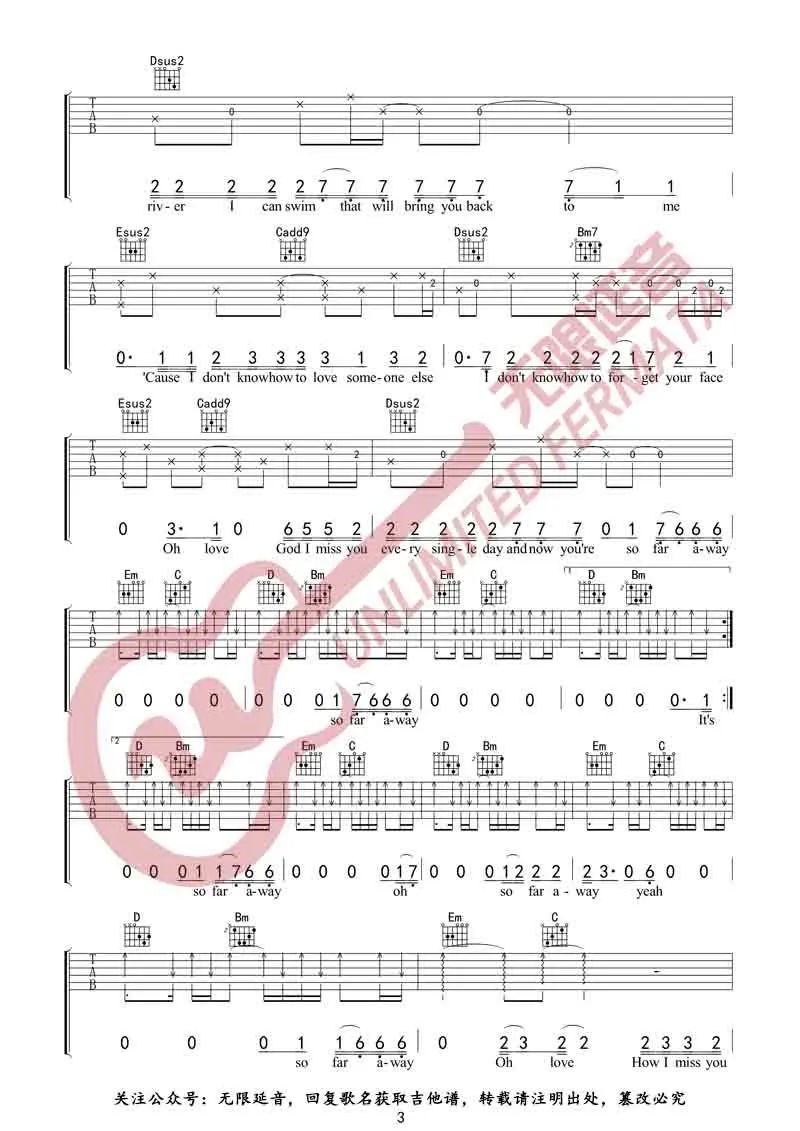 So Far Away吉他谱_3