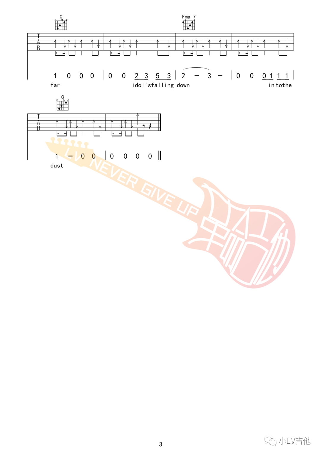 夏日漱石吉他谱_3