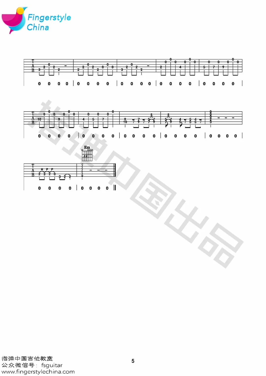 门吉他谱_5