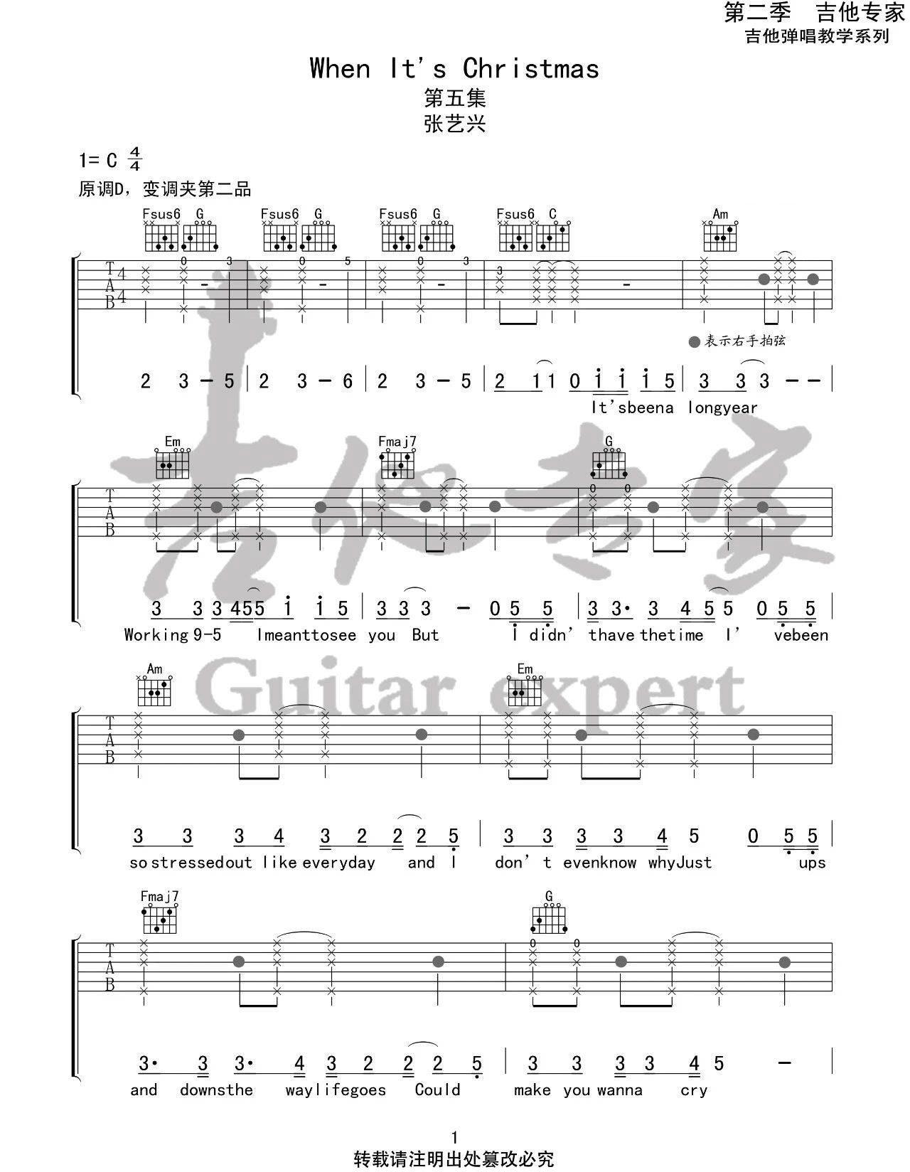 When It's Christmas吉他谱_1