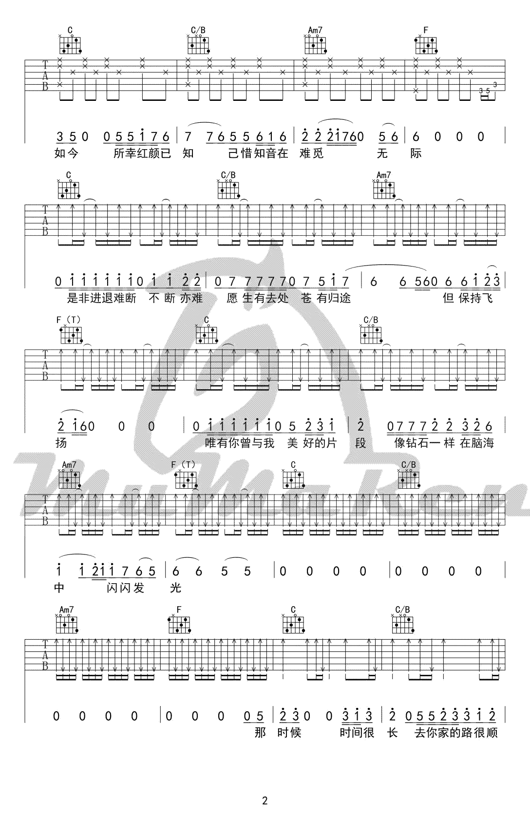 闪光的回忆吉他谱_2