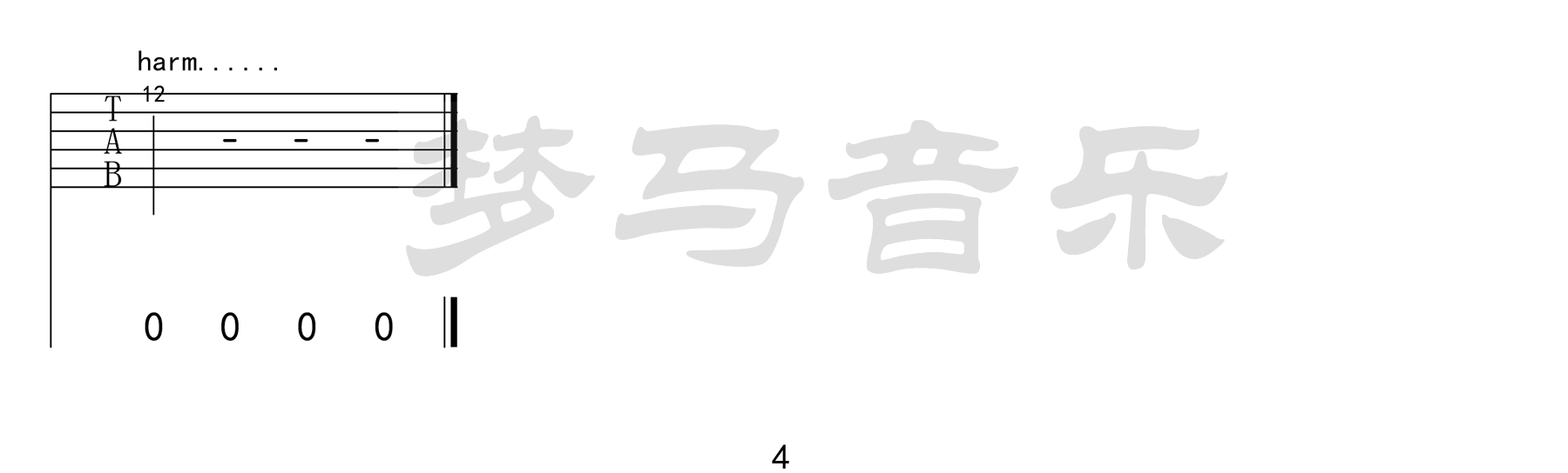 觅红吉他谱_4