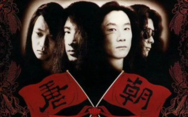 太阳吉他谱