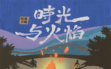 UPUPU吉他谱_封面