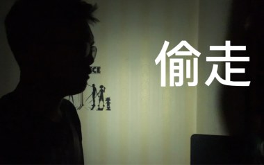 偷走吉他谱_封面