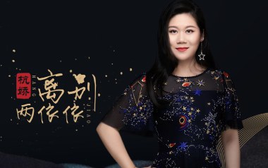 离别两依依吉他谱_封面